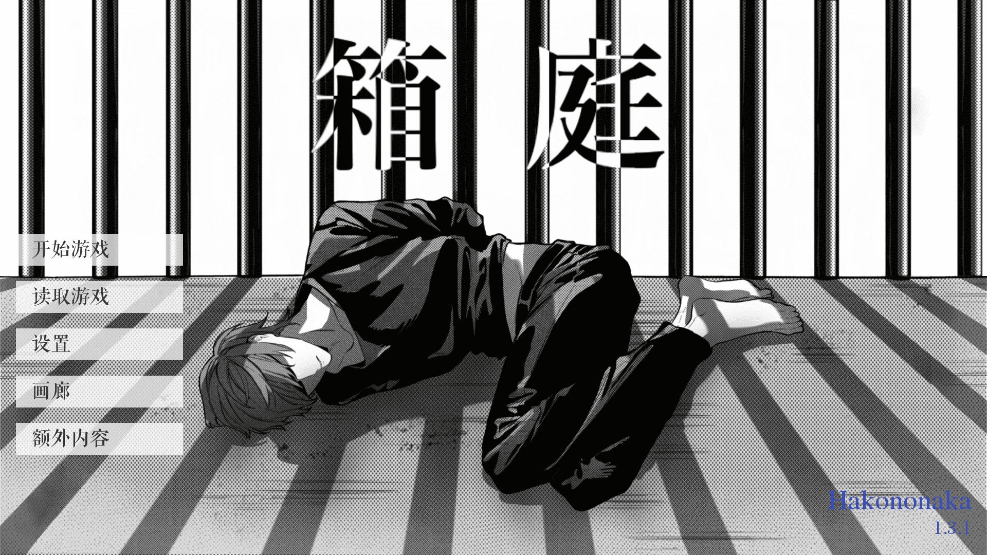 �����ʼ���ͥ���ذ�װ��(CASE)v4.2.1 ��׿��