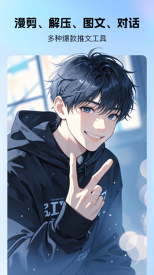 �����Ǽ�ai�ֻ���v1.2.2 ���°�