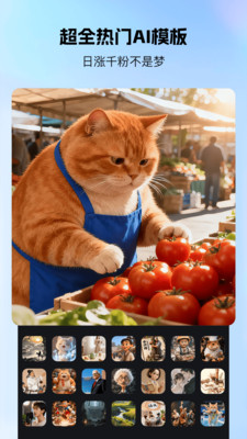 �����Ǽ�ai�ֻ���v1.2.2 ���°�