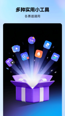 �����Ǽ�ai�ֻ���v1.2.2 ���°�