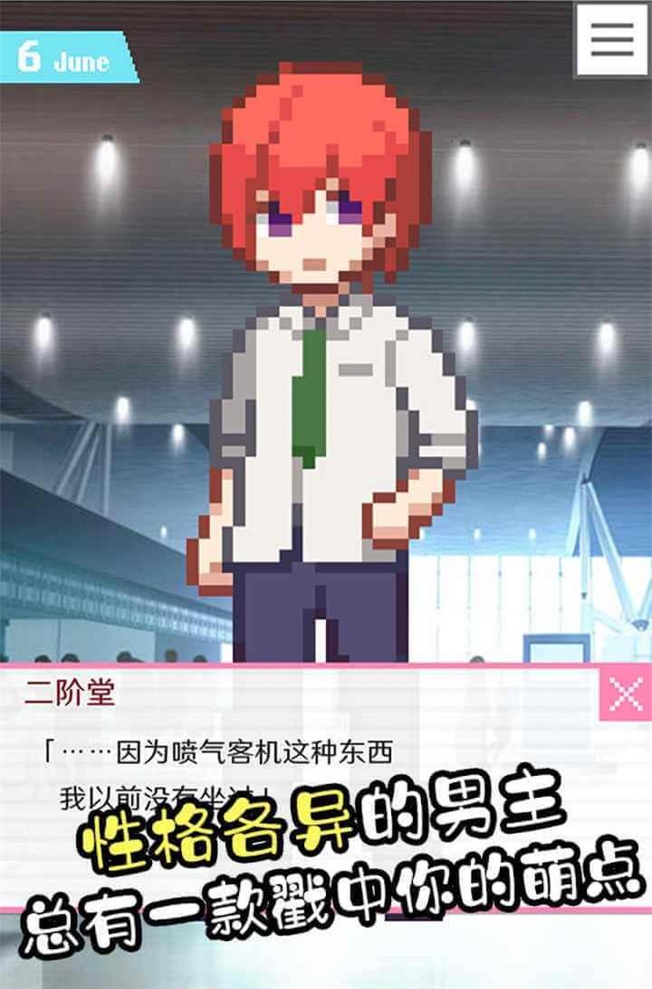 �����������غ����氲׿v1.0.3 �ֻ���