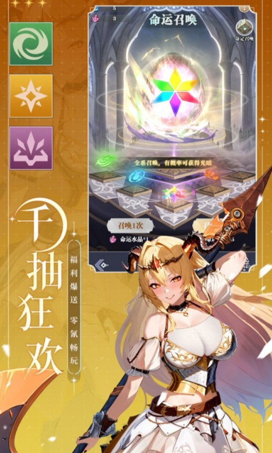 Ů��֮����Ϸv1.36.8 ��׿��