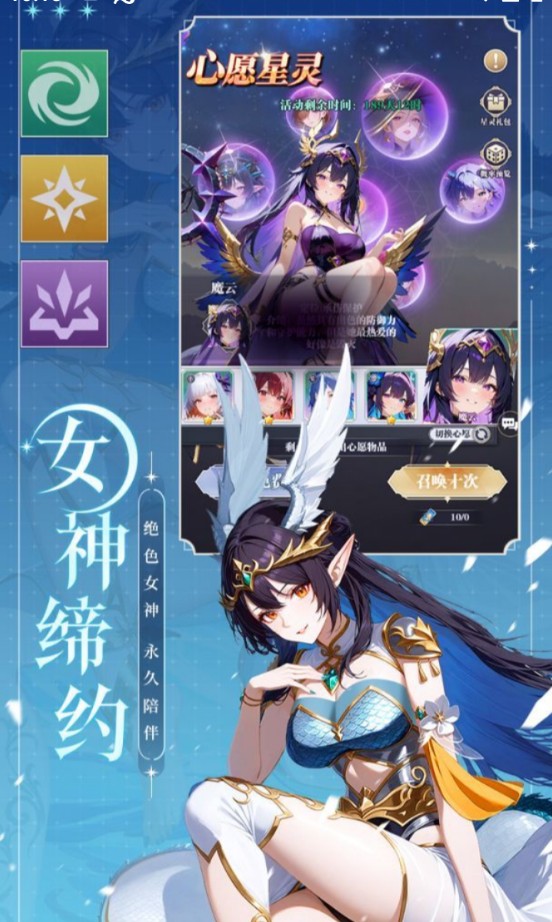 Ů��֮����Ϸv1.36.8 ��׿��