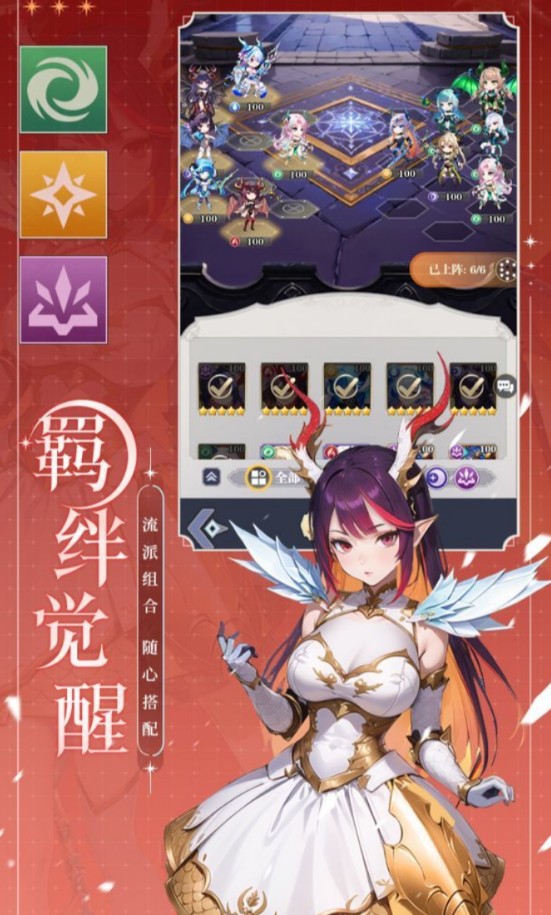 Ů��֮����Ϸv1.36.8 ��׿��