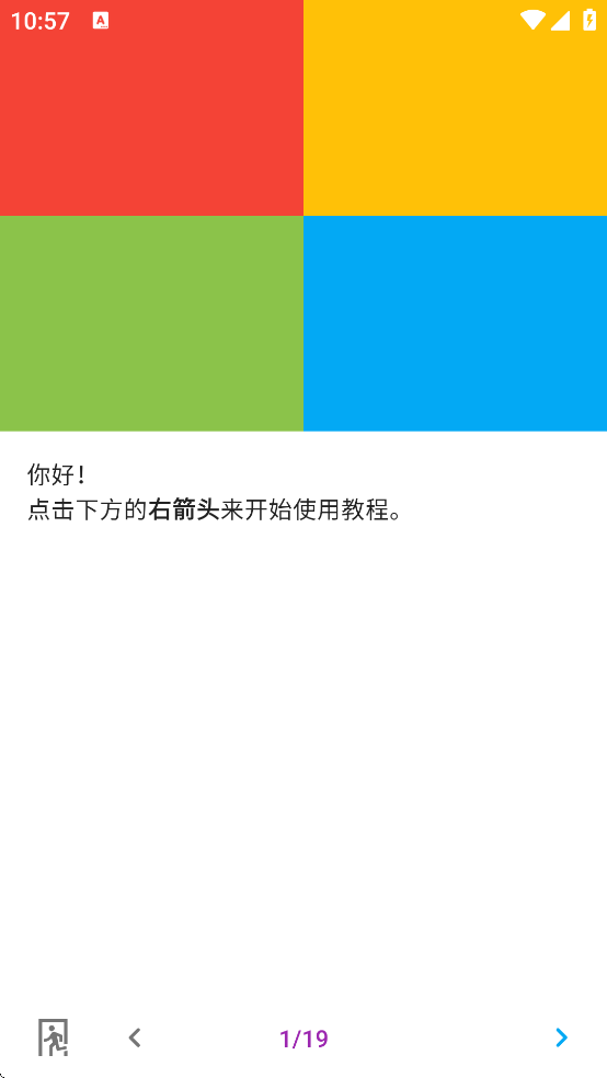 ��ʱ������������v7.7.0 ��׿��