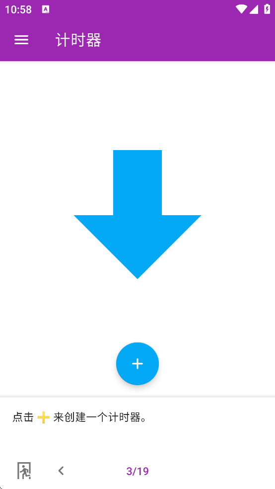 ��ʱ������������v7.7.0 ��׿��