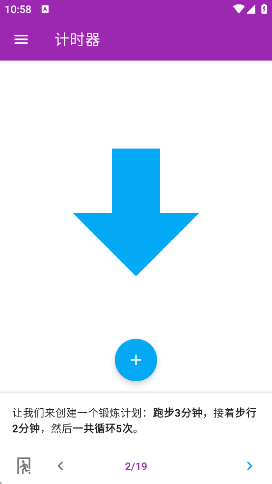 ��ʱ������������v7.7.0 ��׿��