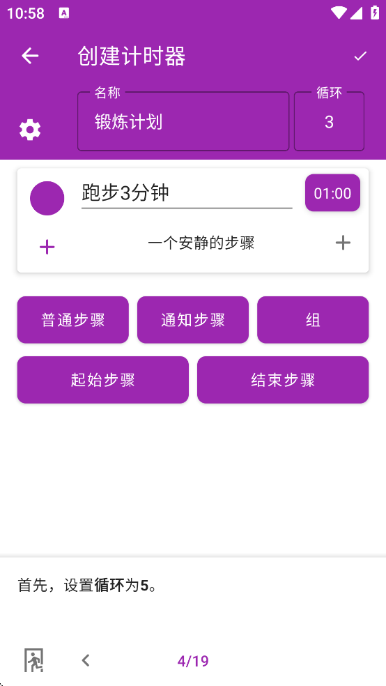 ��ʱ������������v7.7.0 ��׿��