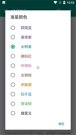 �ѻ�׼�����ְ�׿������v3.4 ���°�