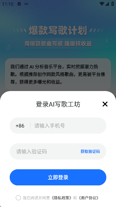 aiд�蹤��app�ٷ���v1.0.9 ��׿��