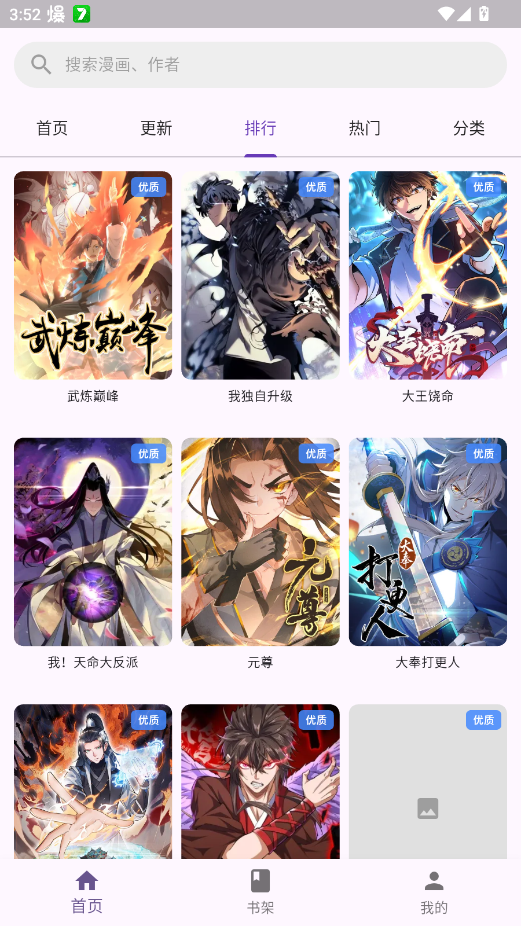 ��������1.1.3�ٷ�����v1.0.2 ��׿��