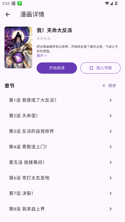 ��������1.1.3�ٷ�����v1.0.2 ��׿��