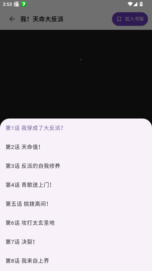 ��������1.1.3�ٷ�����v1.0.2 ��׿��