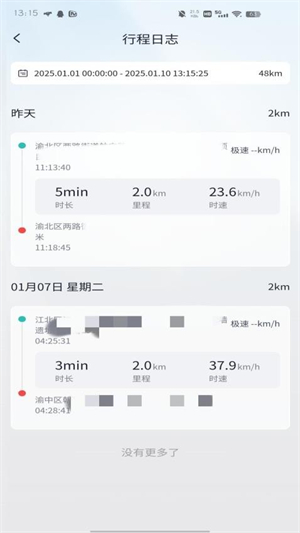 ZXJC��ѩ����app����v1.3.4 ��׿��