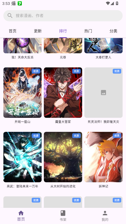 ��������1.1.3�ٷ�����v1.0.2 ��׿��