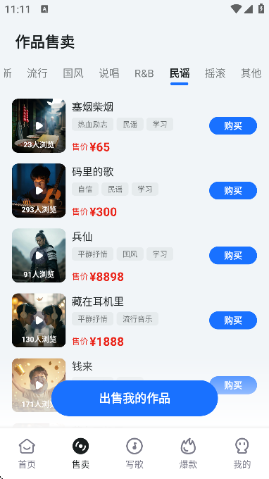 aiд�蹤��app�ٷ���v1.0.9 ��׿��