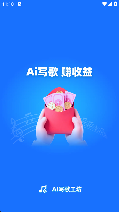 aiд�蹤��app�ٷ���v1.0.9 ��׿��