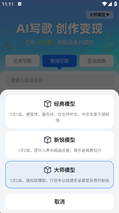 aiд�蹤��app�ٷ���v1.0.9 ��׿��