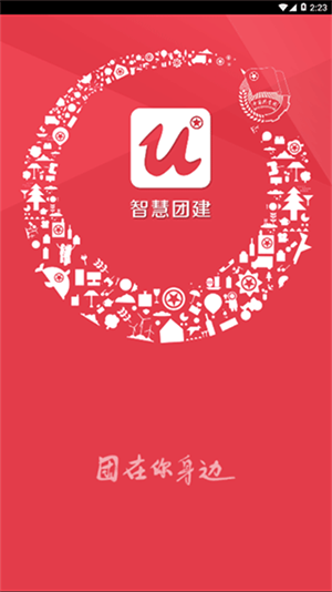 �㶫�ǻ��Ž���������v7.93 ��׿��