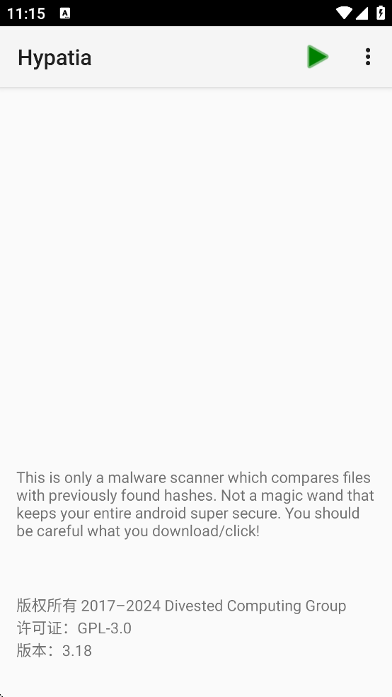 Hypatia��������v3.18 ���°�