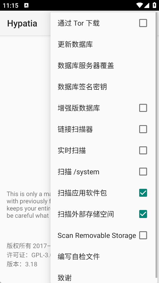 Hypatia��������v3.18 ���°�