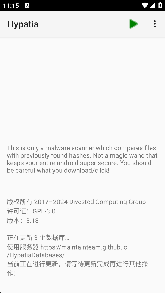 Hypatia��������v3.18 ���°�