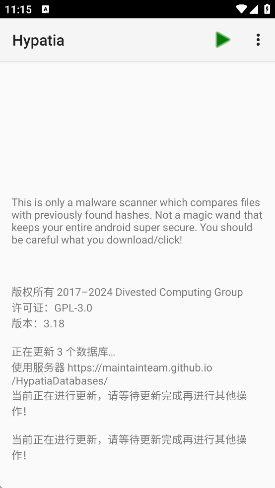 Hypatia��������v3.18 ���°�