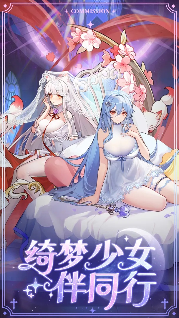 Ů�������Ϸv1.0.0 ��׿��