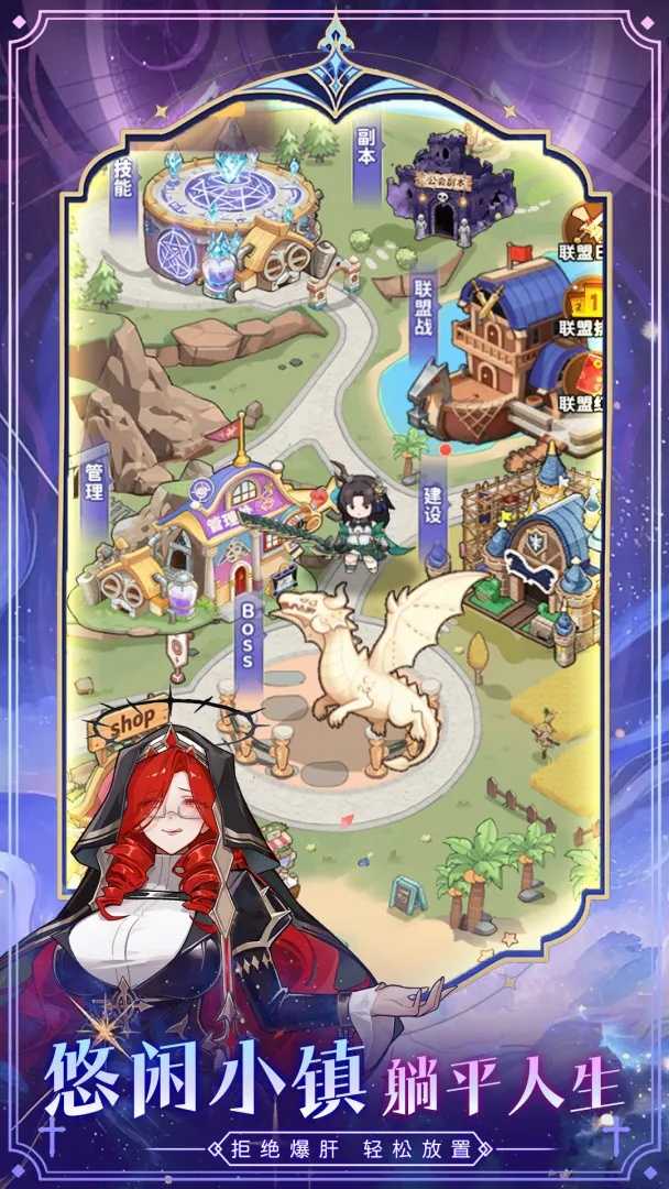 Ů�������Ϸv1.0.0 ��׿��