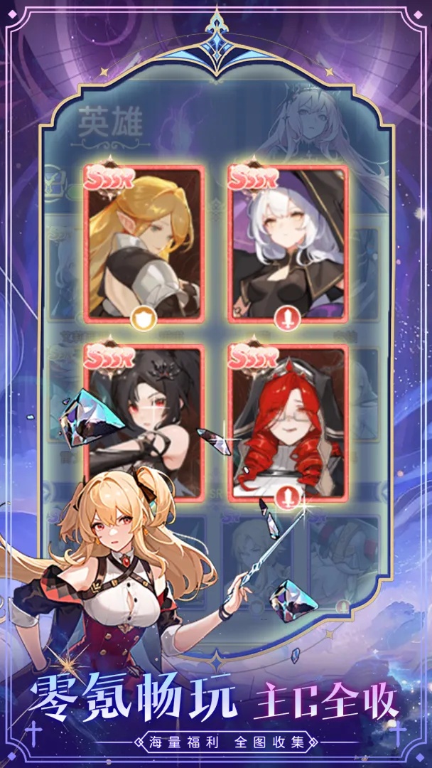 Ů�������Ϸv1.0.0 ��׿��