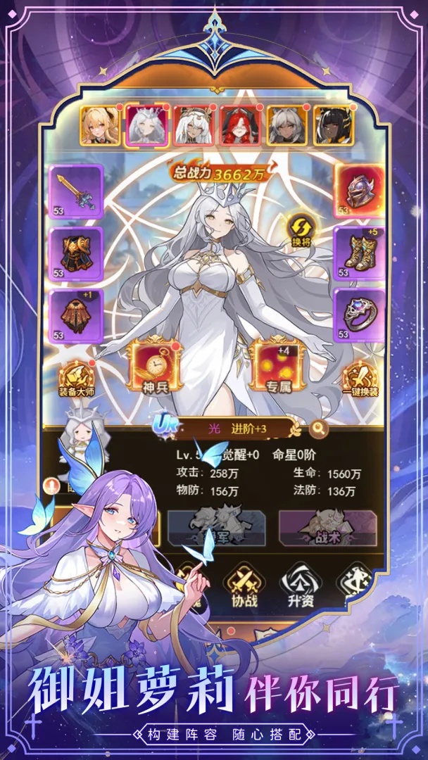 Ů�������Ϸv1.0.0 ��׿��