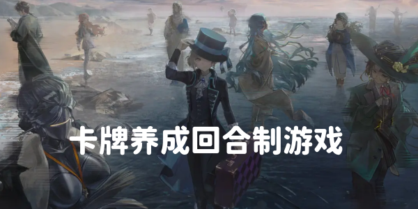 �������ɻغ�����Ϸ