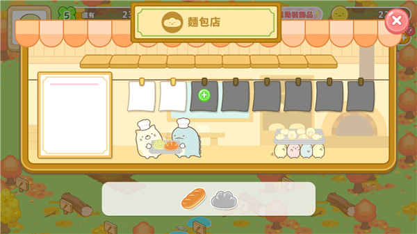 ��������ũ�����°汾����(Sumikko gurashi)v1.7.2 ��׿��