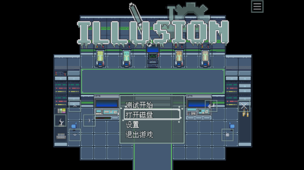 iIllusion���°�v1.0.0_Alpha ��׿��