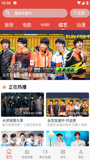 һţӰԺ���ذ�װ(һţӰ��)v2.3 ��׿��