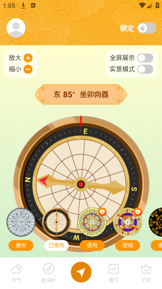 ���ܵ�������appv3.0.0.300 �ֻ���