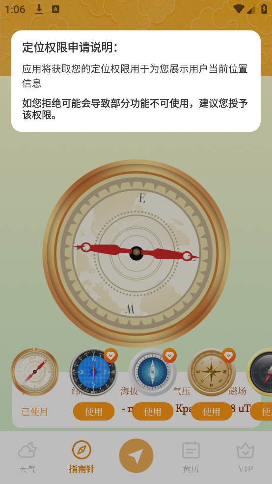 ���ܵ�������appv3.0.0.300 �ֻ���