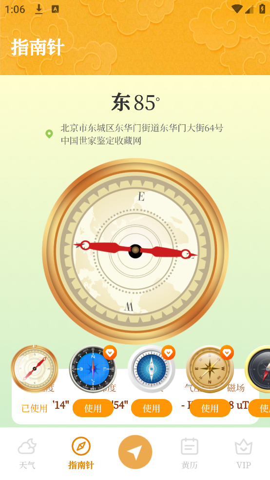 ���ܵ�������appv3.0.0.300 �ֻ���