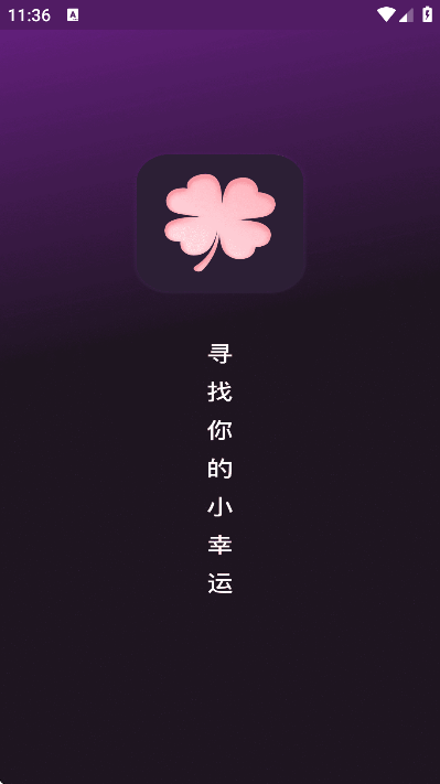 С����app�������2026v1.4.4 �ֻ���