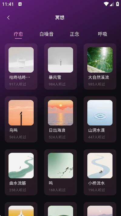 С����app�������2026v1.4.4 �ֻ���