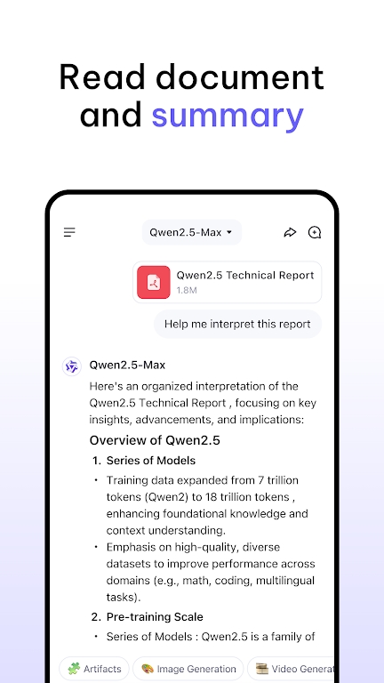 Qwen Chat�ֻ���v1.16.1 ��׿��