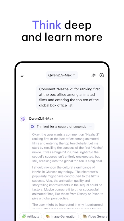 Qwen Chat�ֻ���v1.16.1 ��׿��