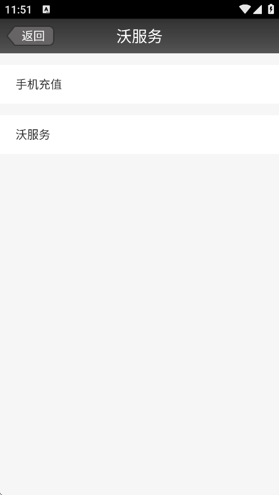 ��̨ѧԺ�ǻ�У԰����ϵͳv1.03 ���°�