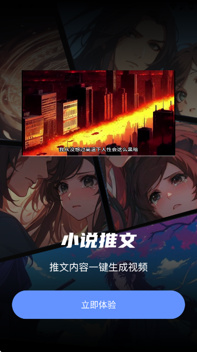 ai������Ƶapp���°汾v1.2.5 �ٷ���