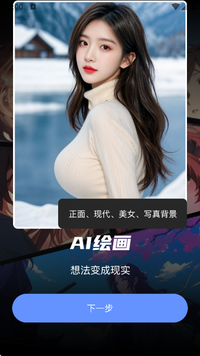 ai������Ƶapp���°汾v1.2.5 �ٷ���