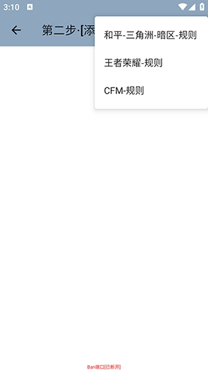 Ban�˿����ذ�װ���°汾v1.0 ��׿��