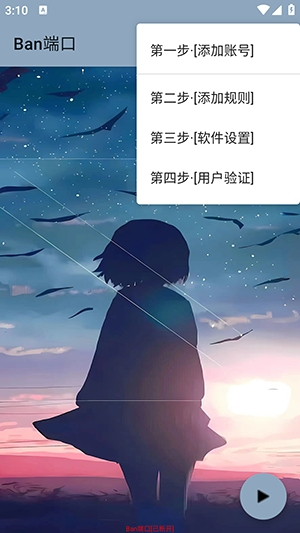 Ban�˿����ذ�װ���°汾v1.0 ��׿��