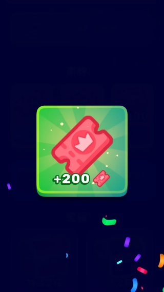 �ʼ�������ȹ�����Ϸv1.2.2 ���°�