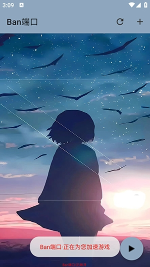 Ban�˿����ذ�װ���°汾v1.0 ��׿��