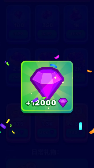 �ʼ�������ȹ�����Ϸv1.2.2 ���°�